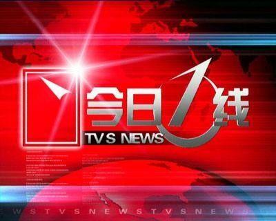 潮州今日一线新闻爆料,聚焦最新爆料，揭秘潮州热点事件